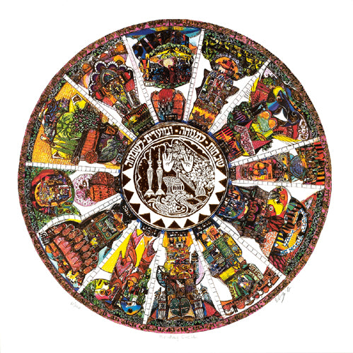 Holiday Circle by Amram Ebgi - Enhance Your Space with Vibrant Wall Art Décor

Bring warmth and