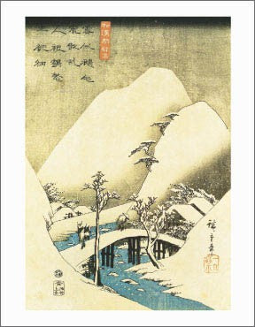Snowy Landscape by Utagawa Hiroshige Wall Art Décor 14 x 11 Art Print
