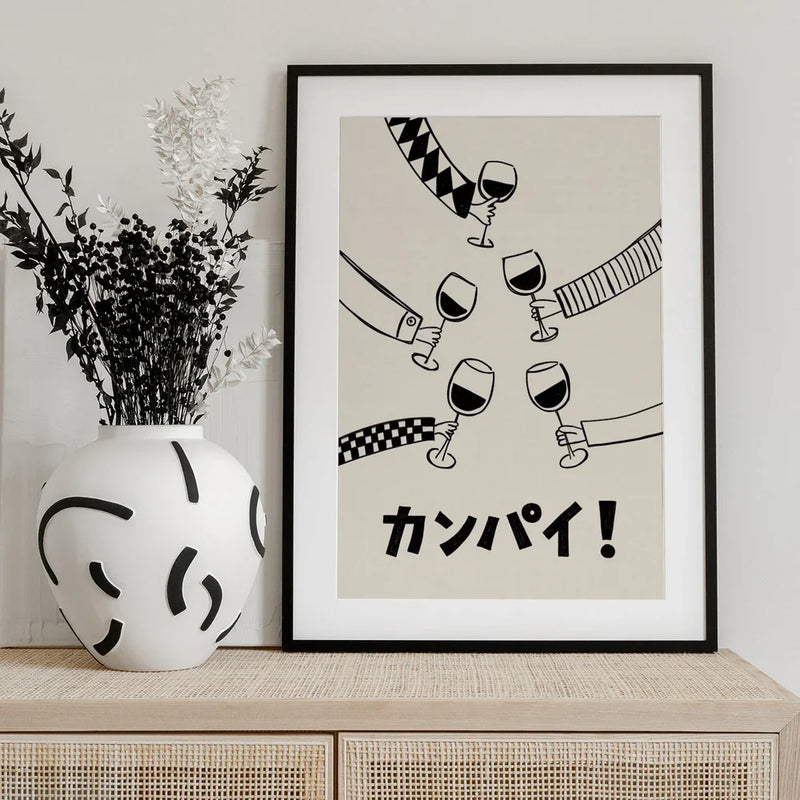 Kanpai! Wine Party with Friends - Rio Soléy Framed Art | Home or Office Art