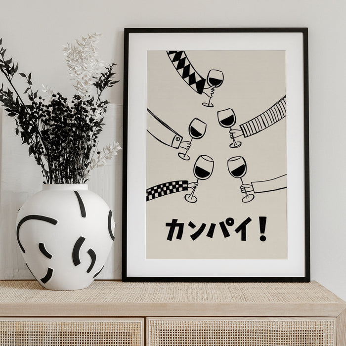 Kanpai! Wine Party with Friends - Rio Soléy Framed Art | Home or Office Art