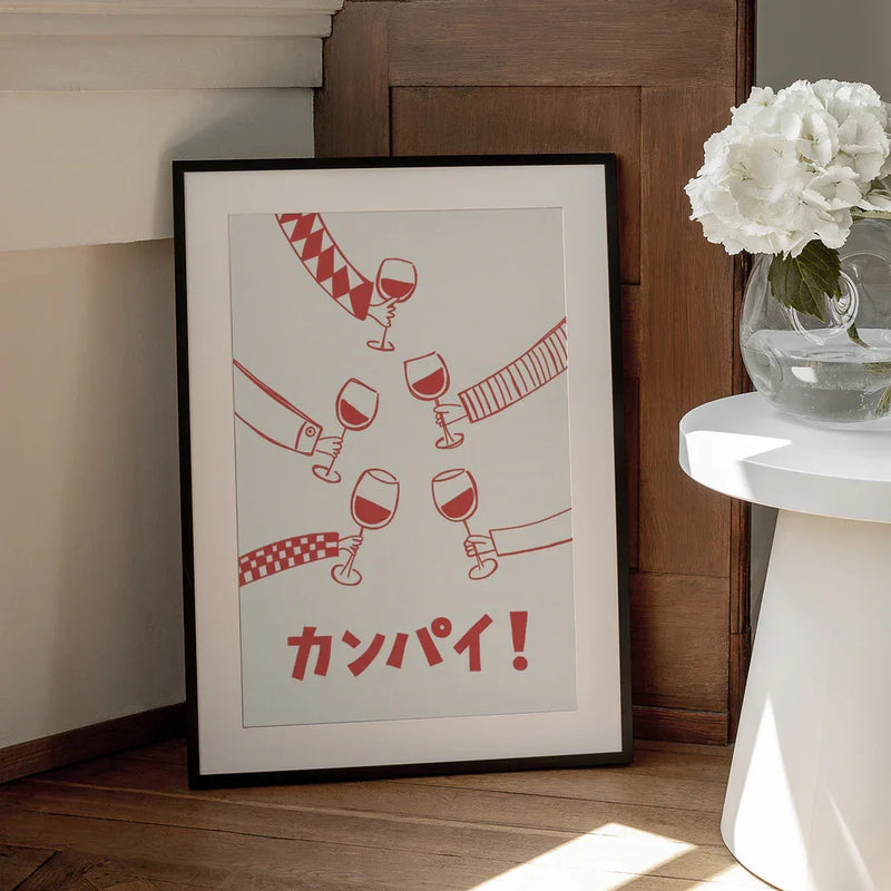 Kanpai! Wine Party with Friends - Rio Soléy Framed Art | Home or Office Art