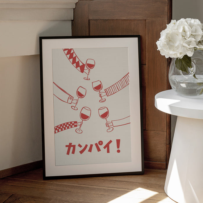 Kanpai! Wine Party with Friends - Rio Soléy Framed Art | Home or Office Art