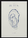 Filles de la mer n.1 - L’ostrica - Giulia Mora Framed Art | Home or Office Art