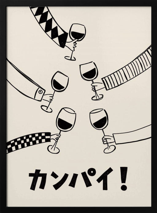 Kanpai! Wine Party with Friends - Rio Soléy Framed Art | Home or Office Art