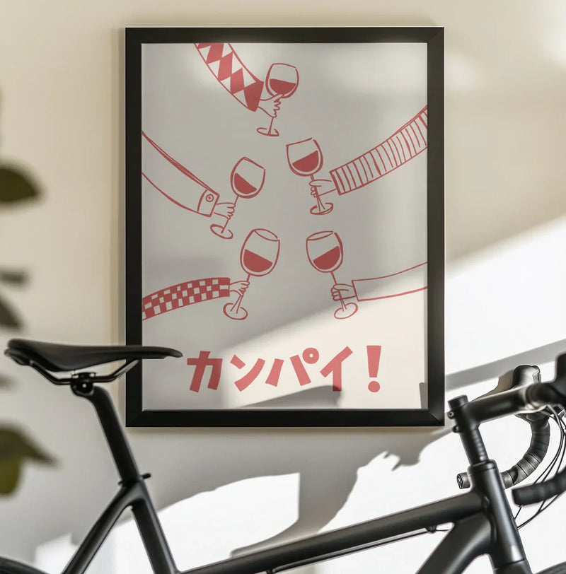 Kanpai! Wine Party with Friends - Rio Soléy Framed Art | Home or Office Art